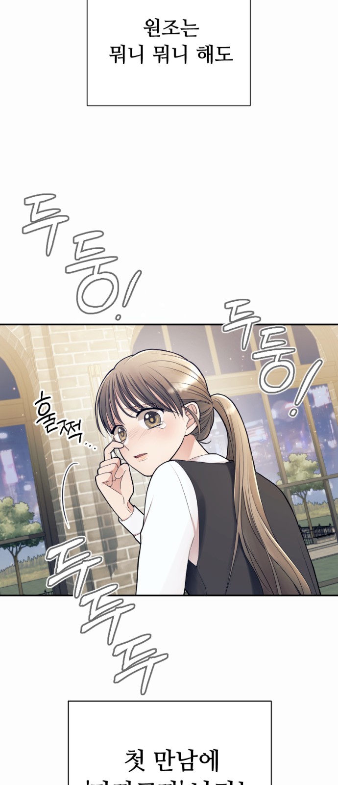 86 페이지