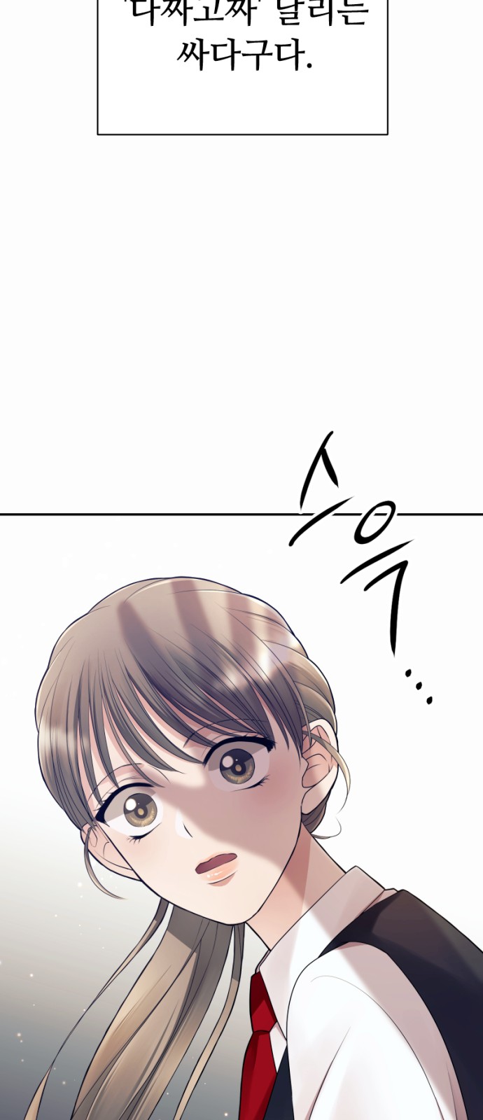 87 페이지