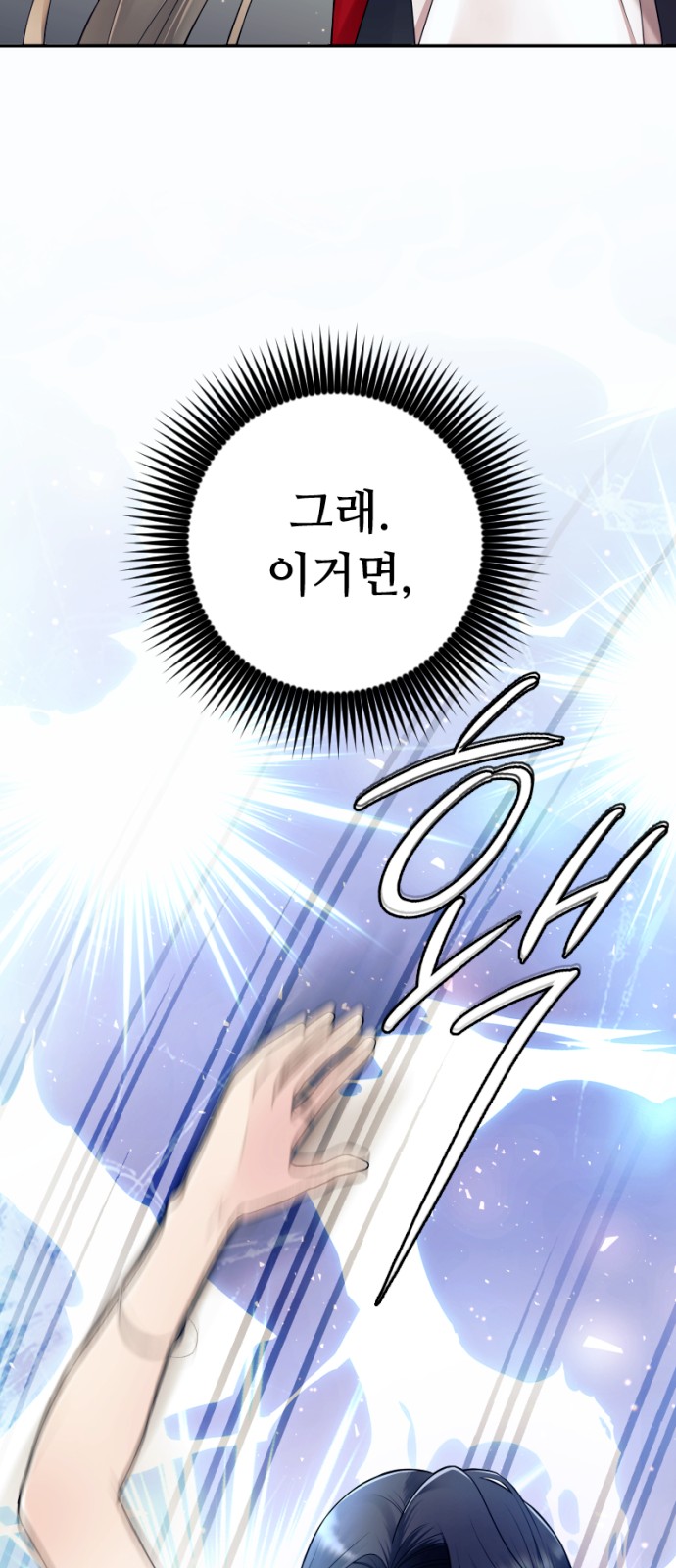 88 페이지