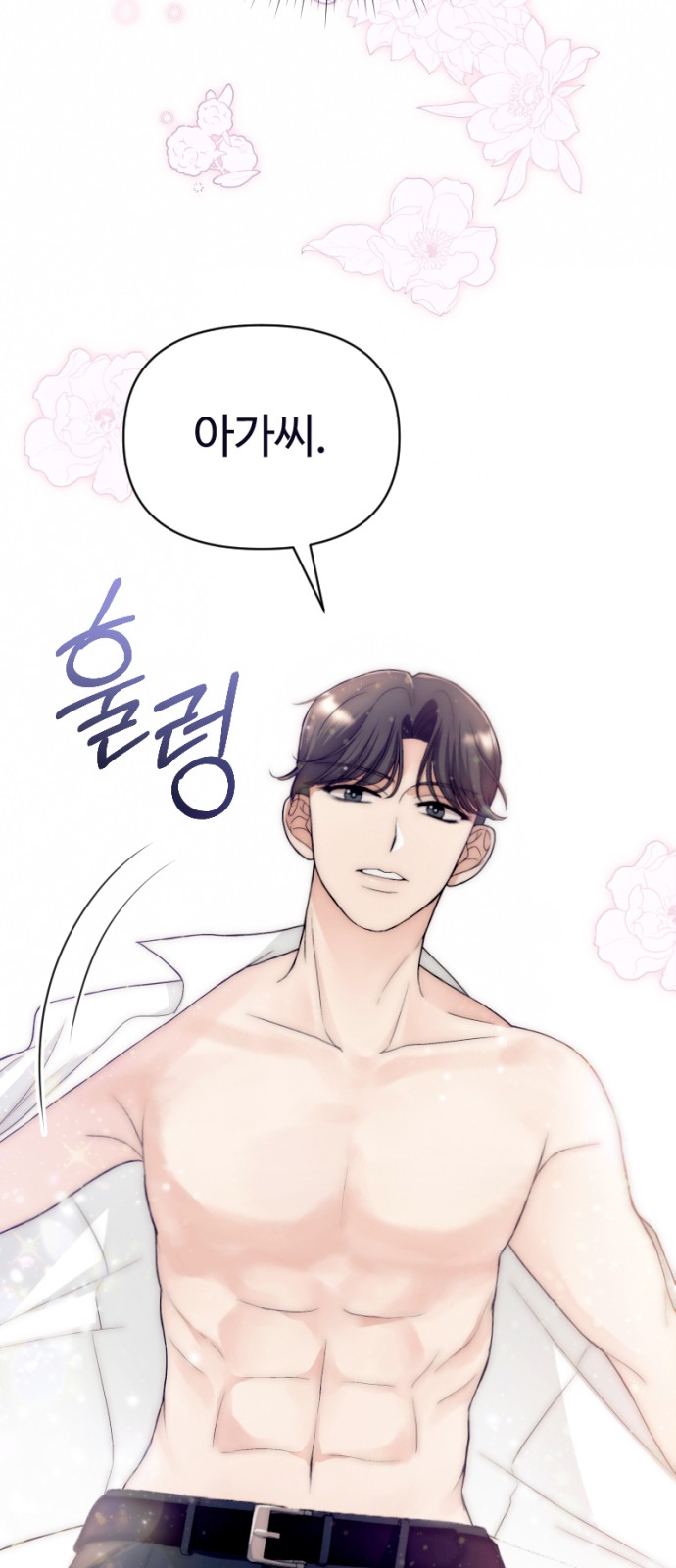 11 페이지