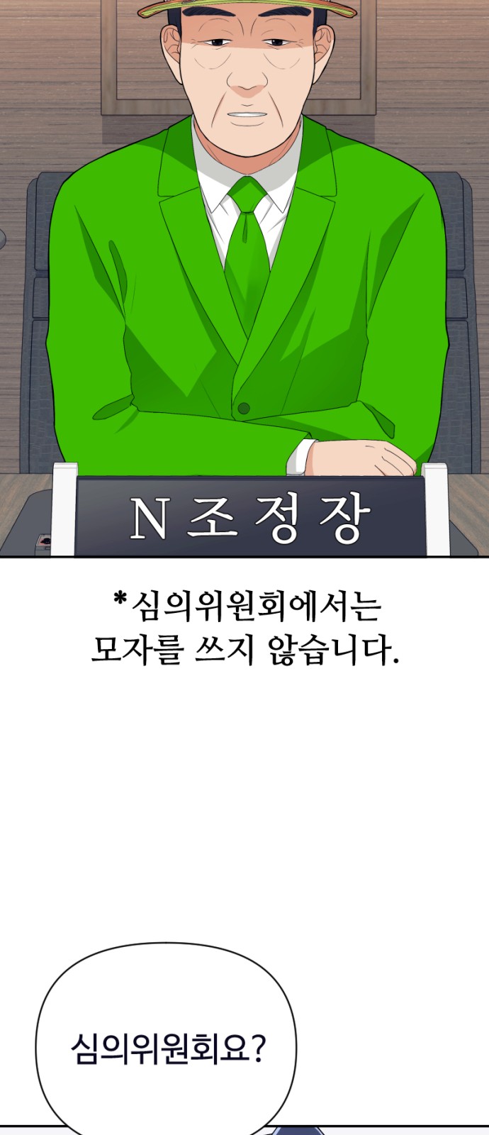22 페이지