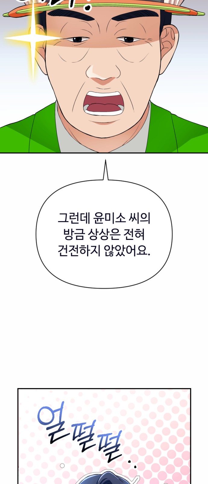 26 페이지