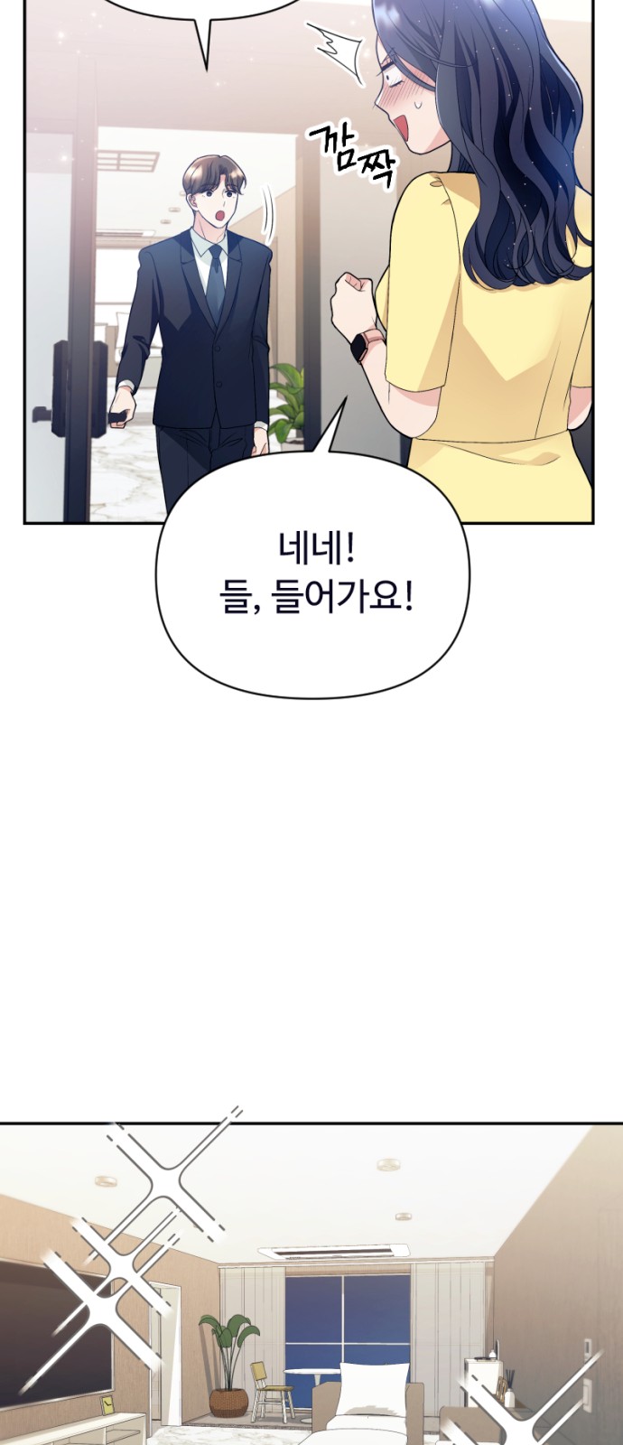 36 페이지