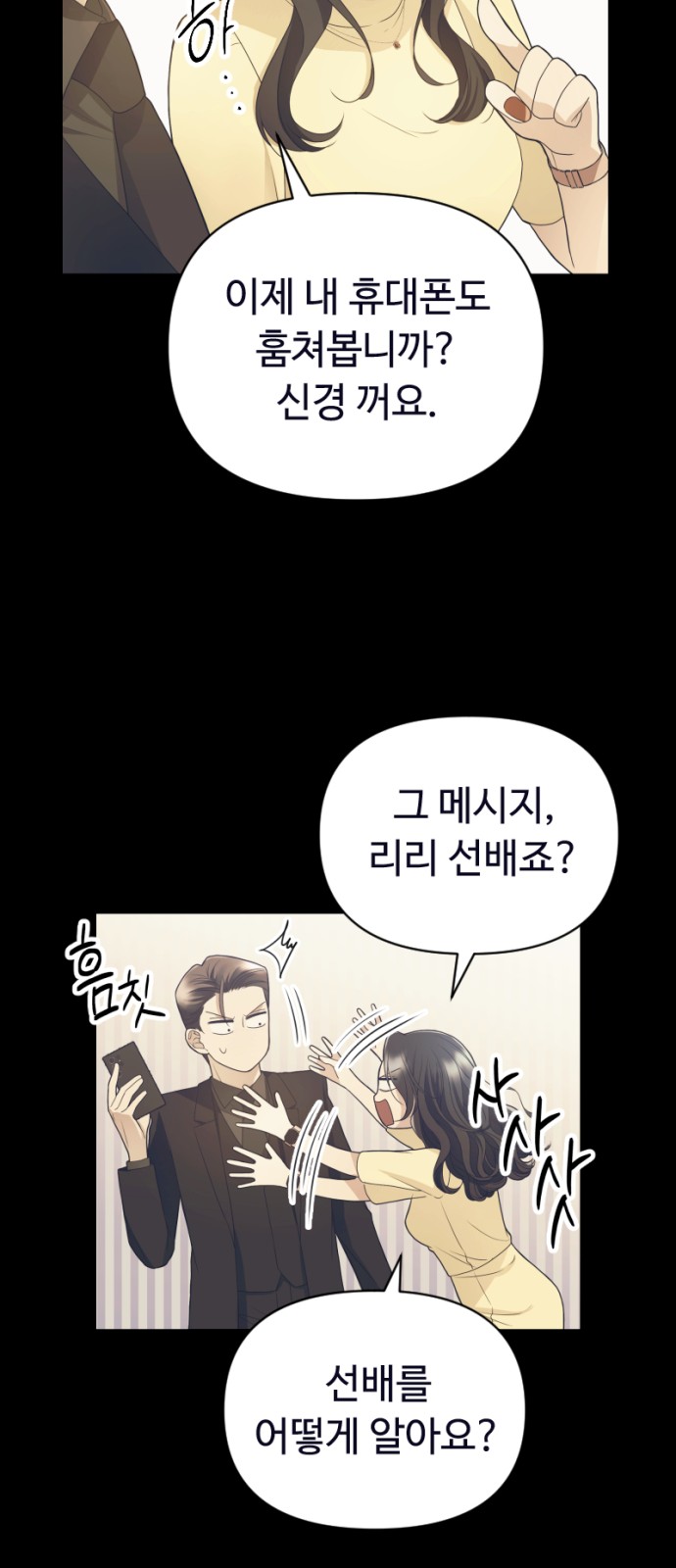 48 페이지