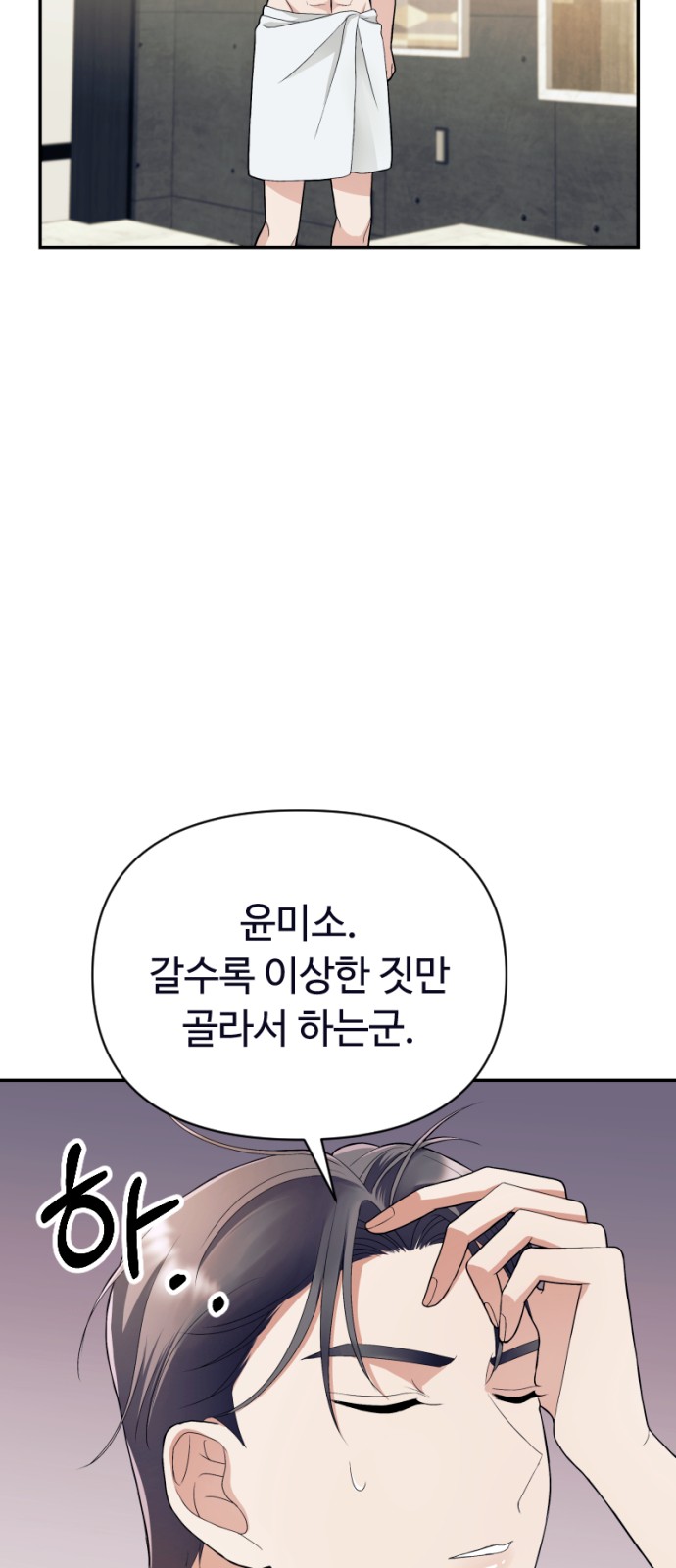 52 페이지