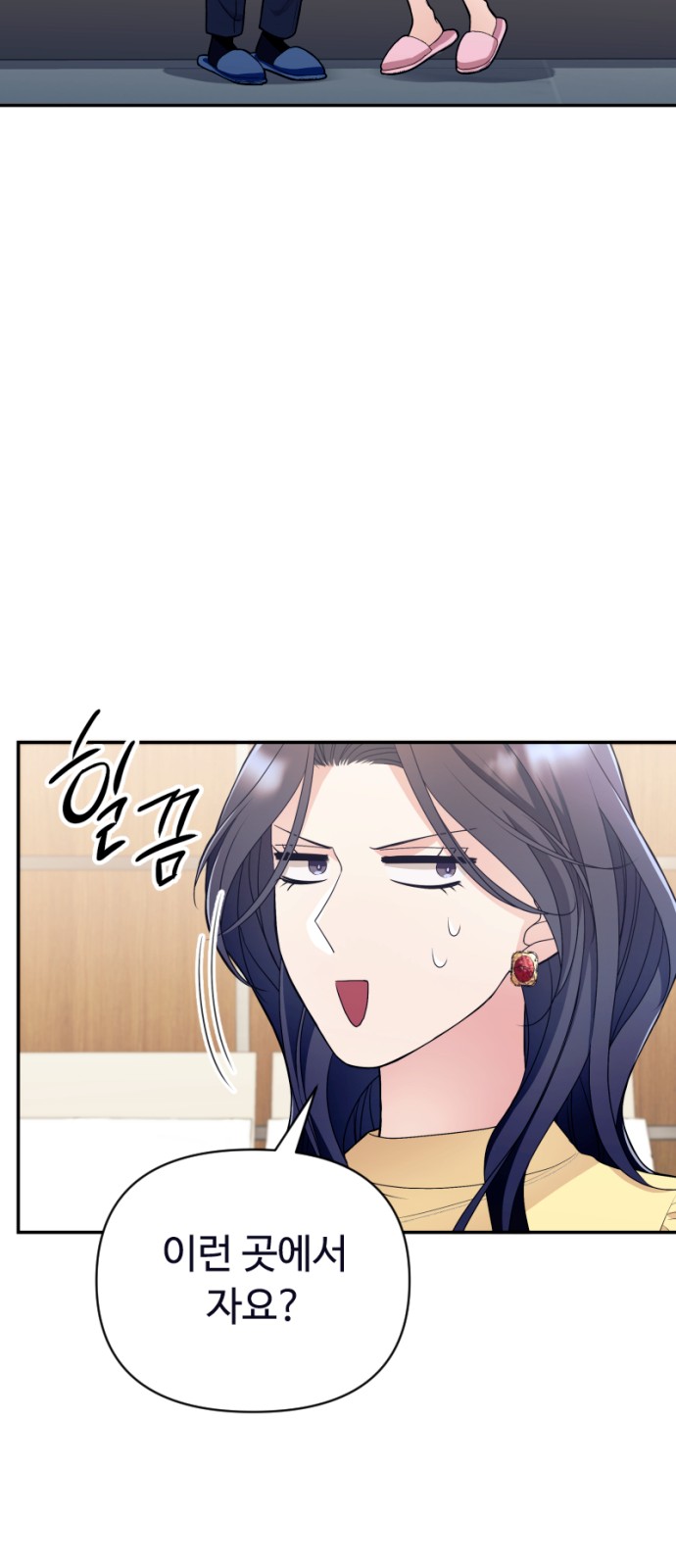 55 페이지