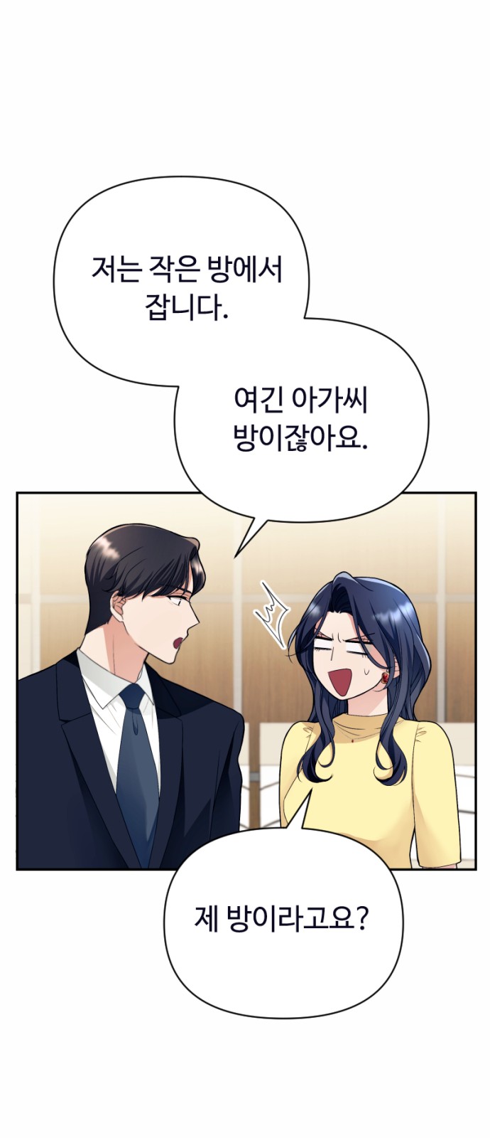 58 페이지