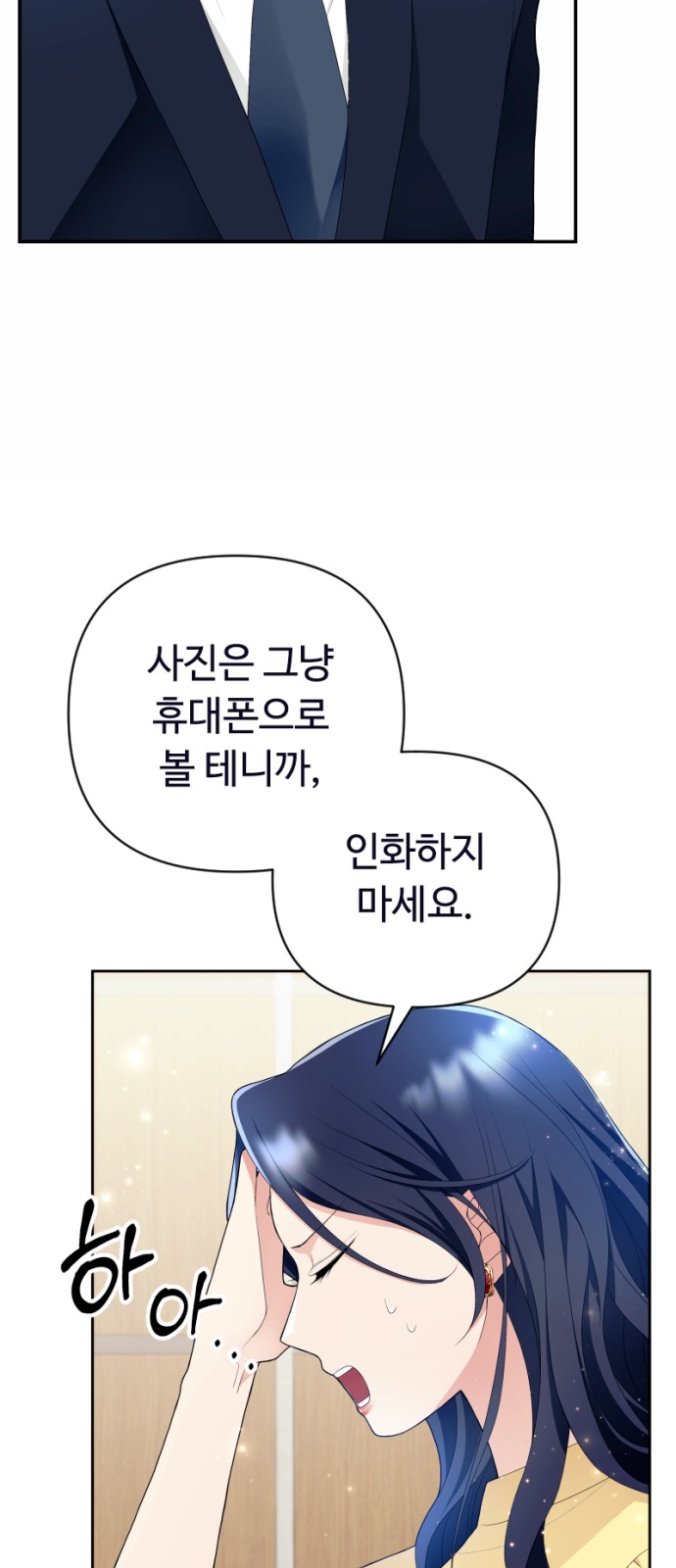 65 페이지