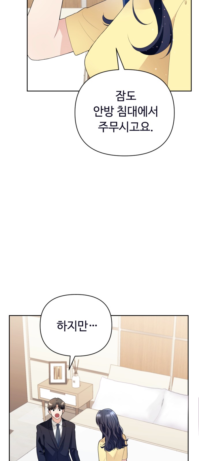 66 페이지