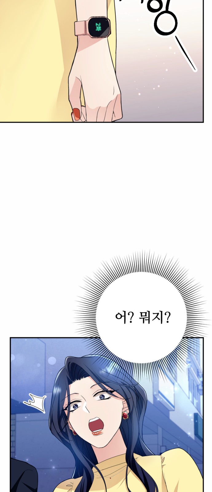 73 페이지