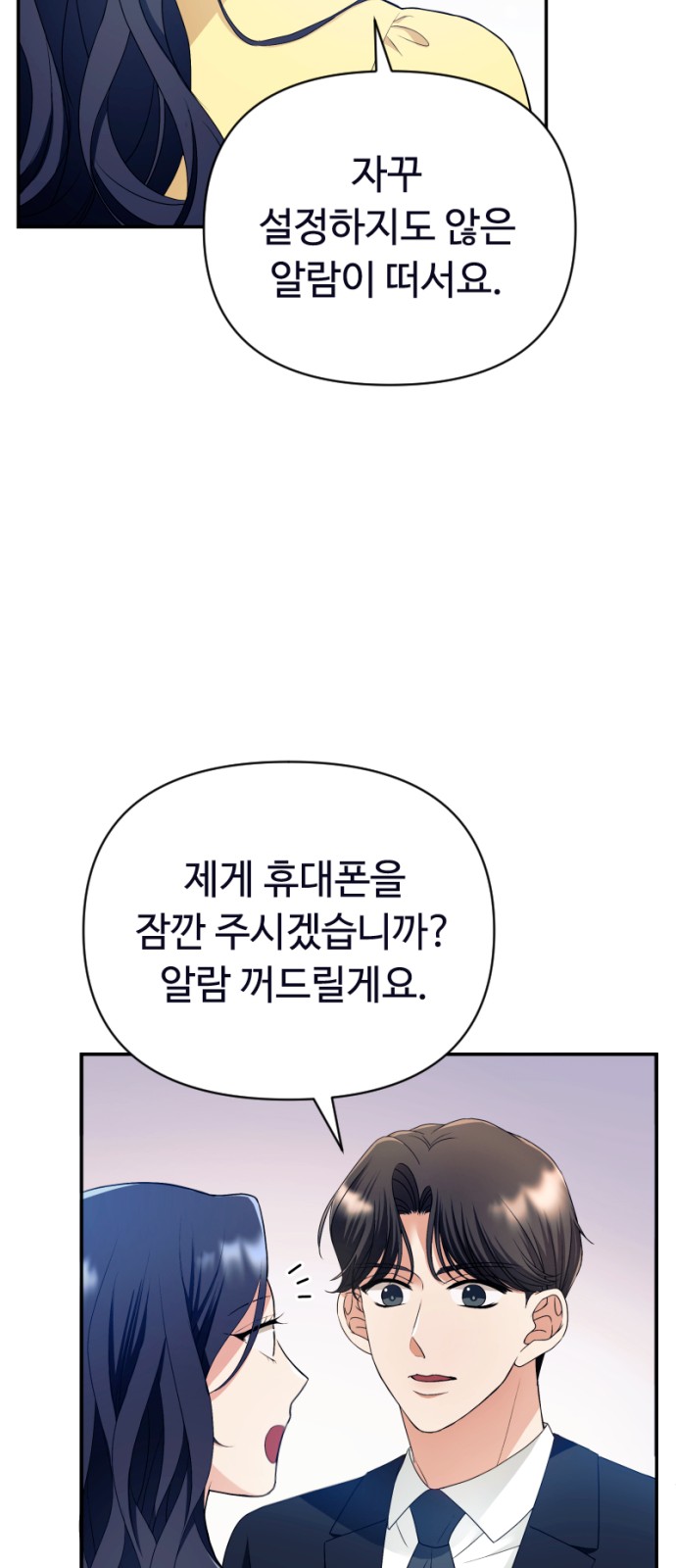 80 페이지