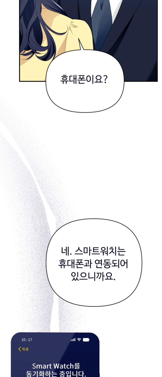 81 페이지