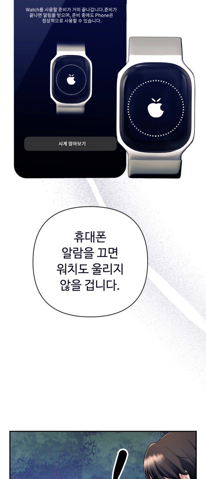 82 페이지