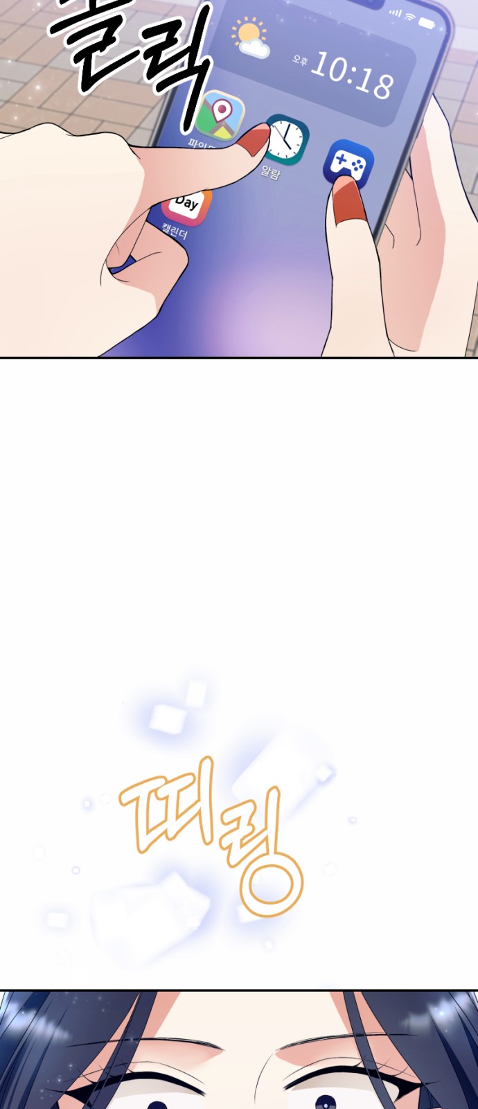 84 페이지