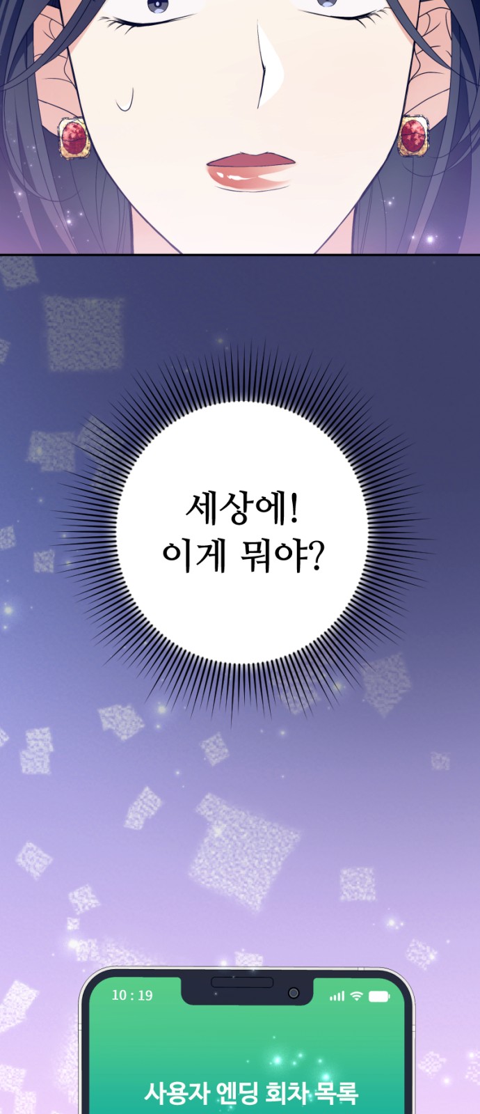 85 페이지