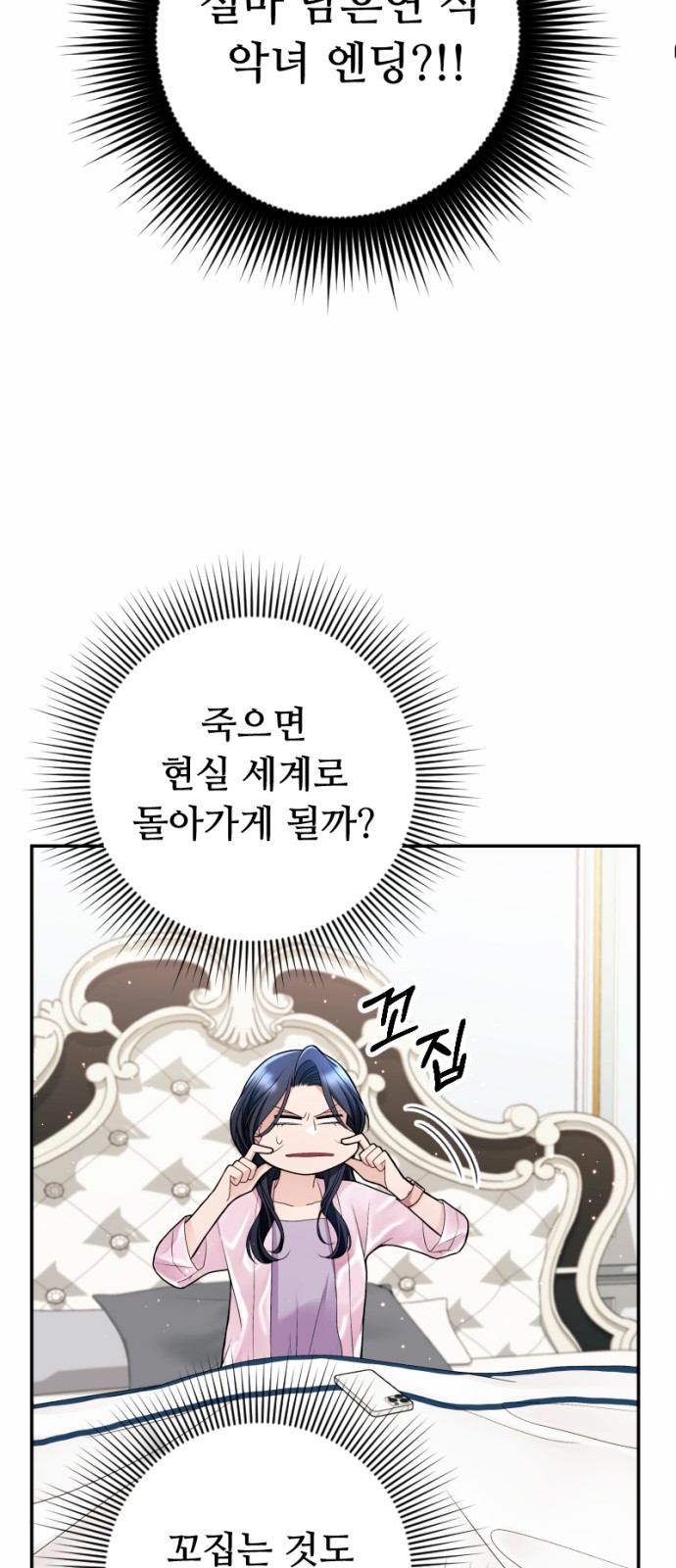 28 페이지