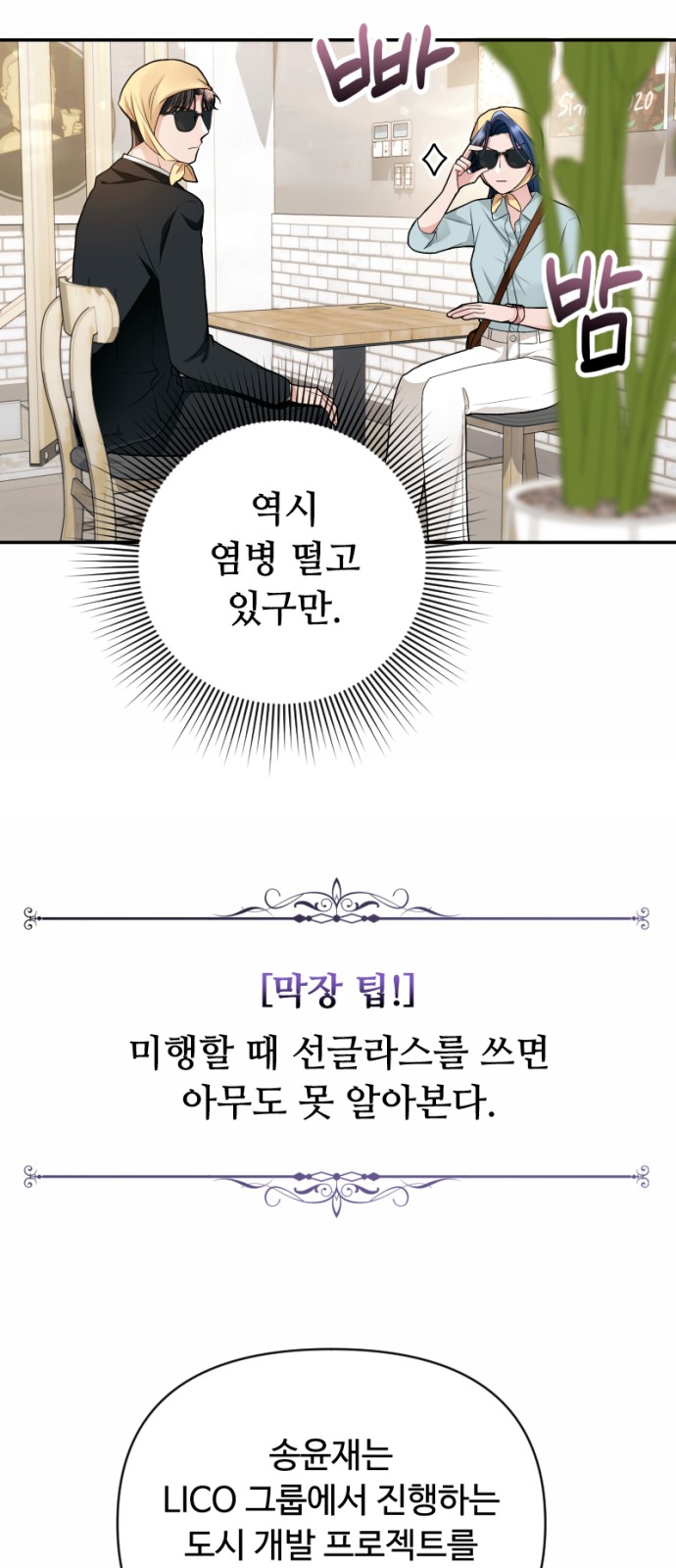 39 페이지