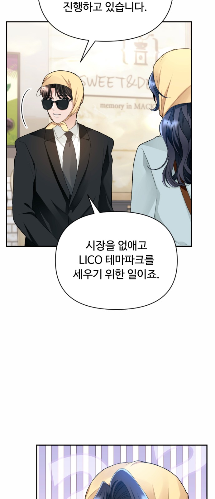 40 페이지