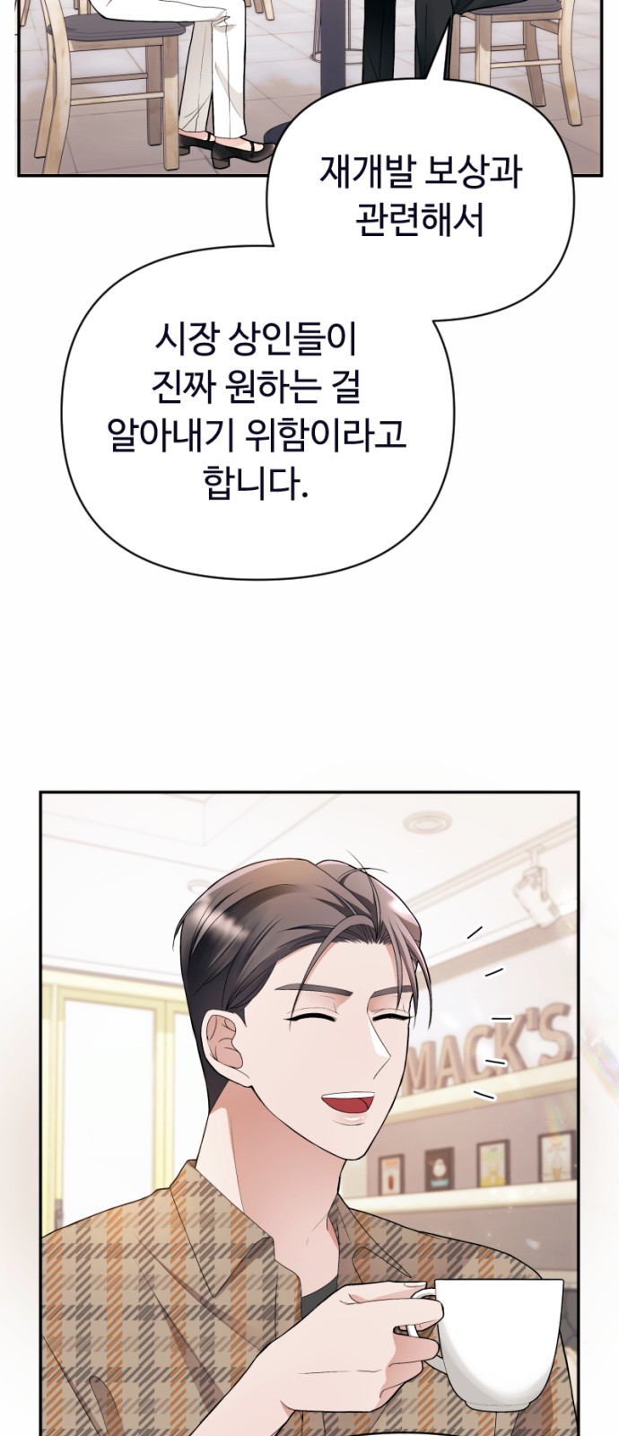 42 페이지