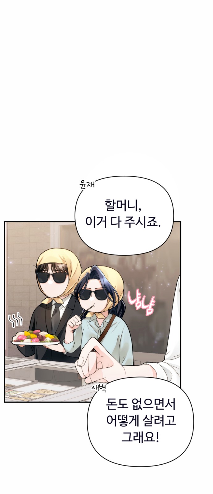 49 페이지