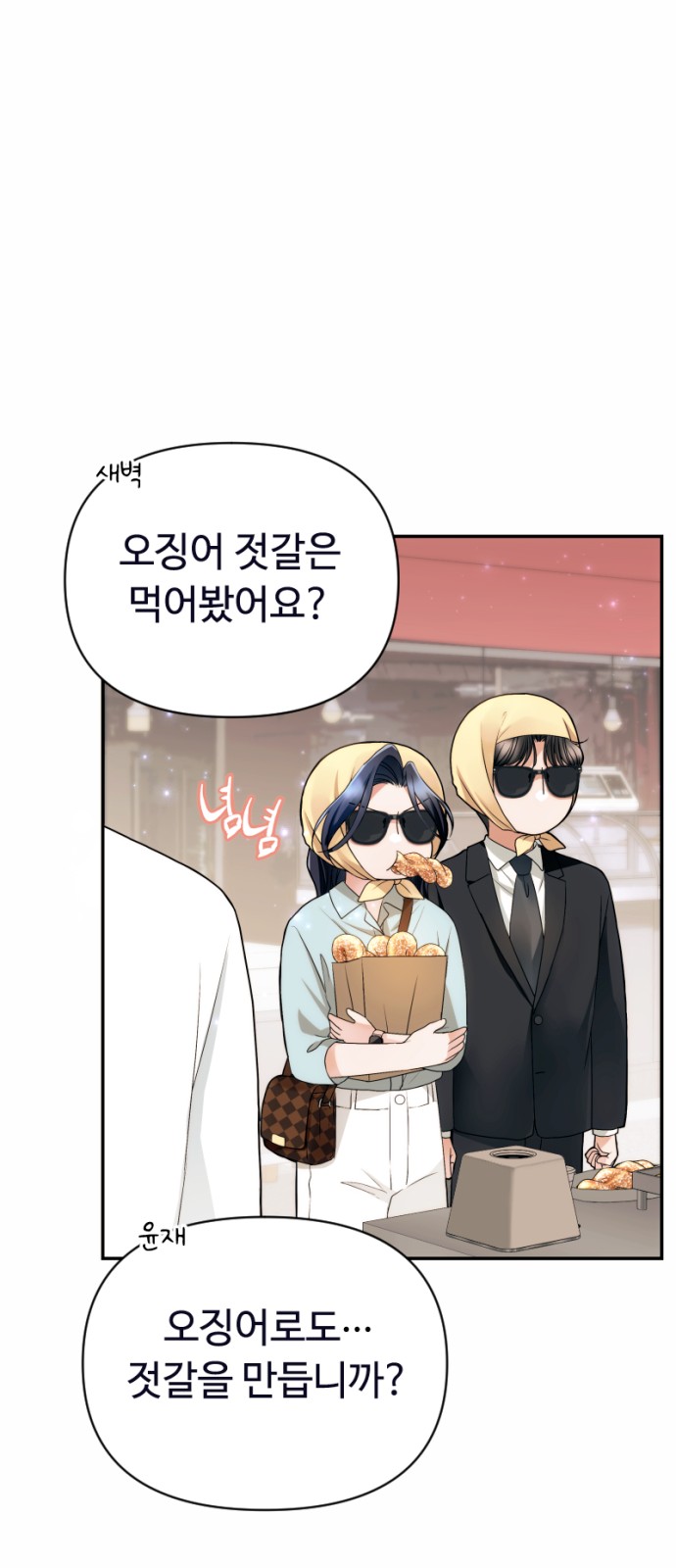 50 페이지