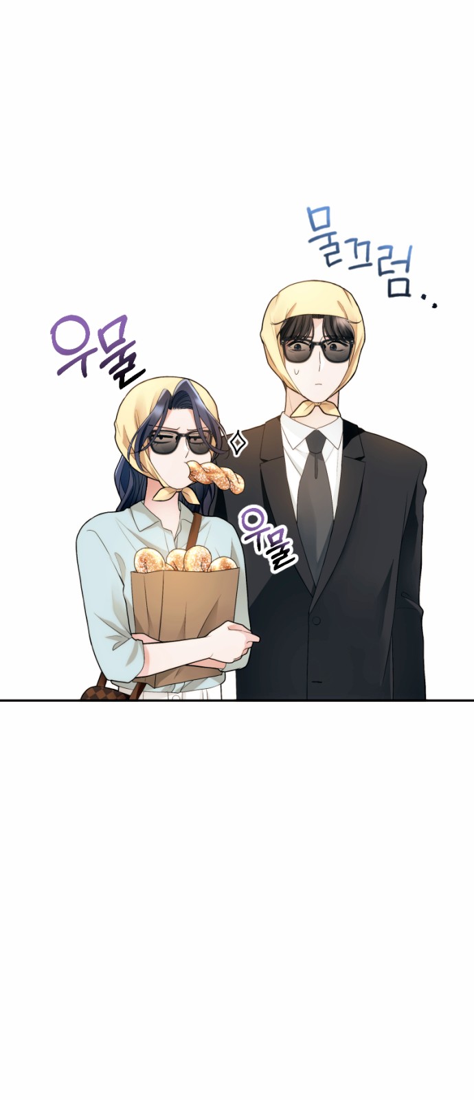 51 페이지