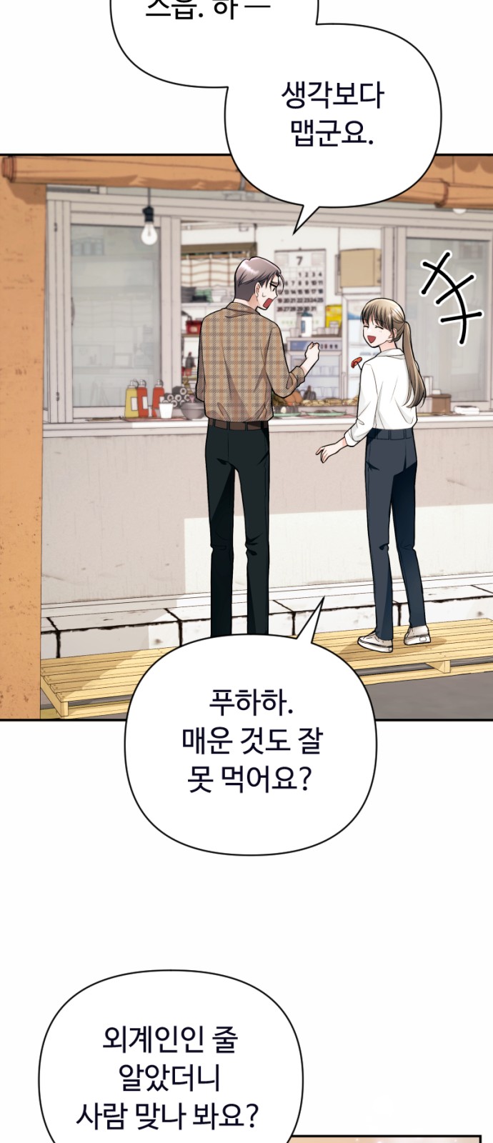 53 페이지