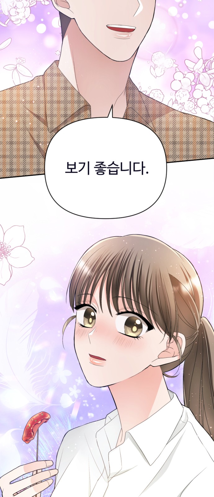 56 페이지