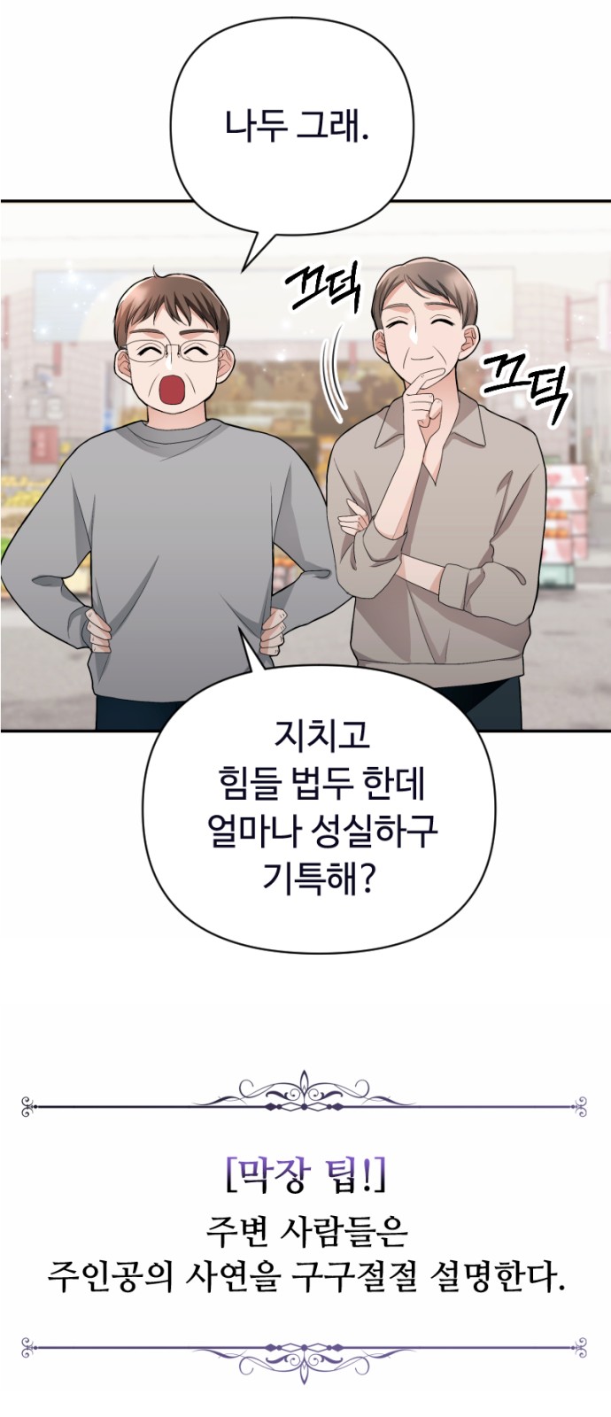 60 페이지