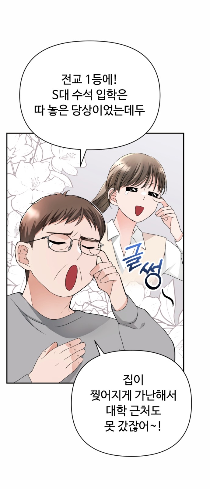 62 페이지