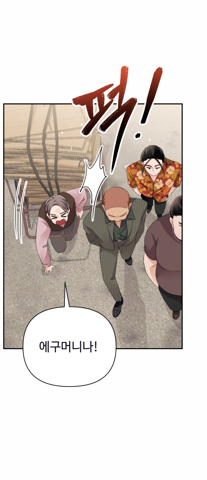 65 페이지