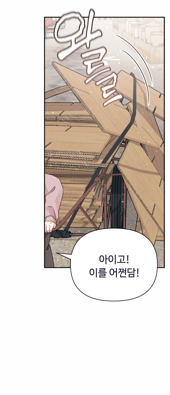 66 페이지