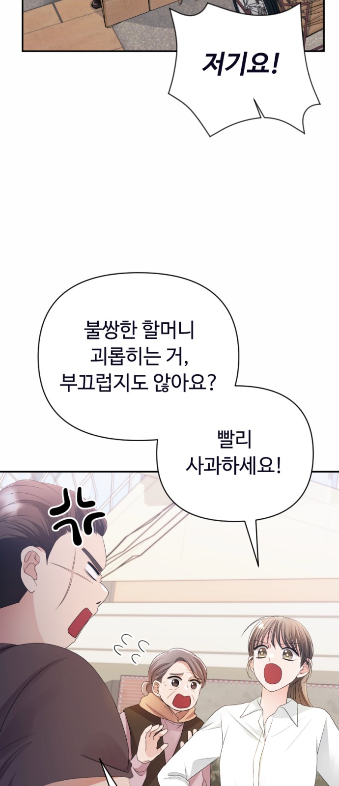 69 페이지