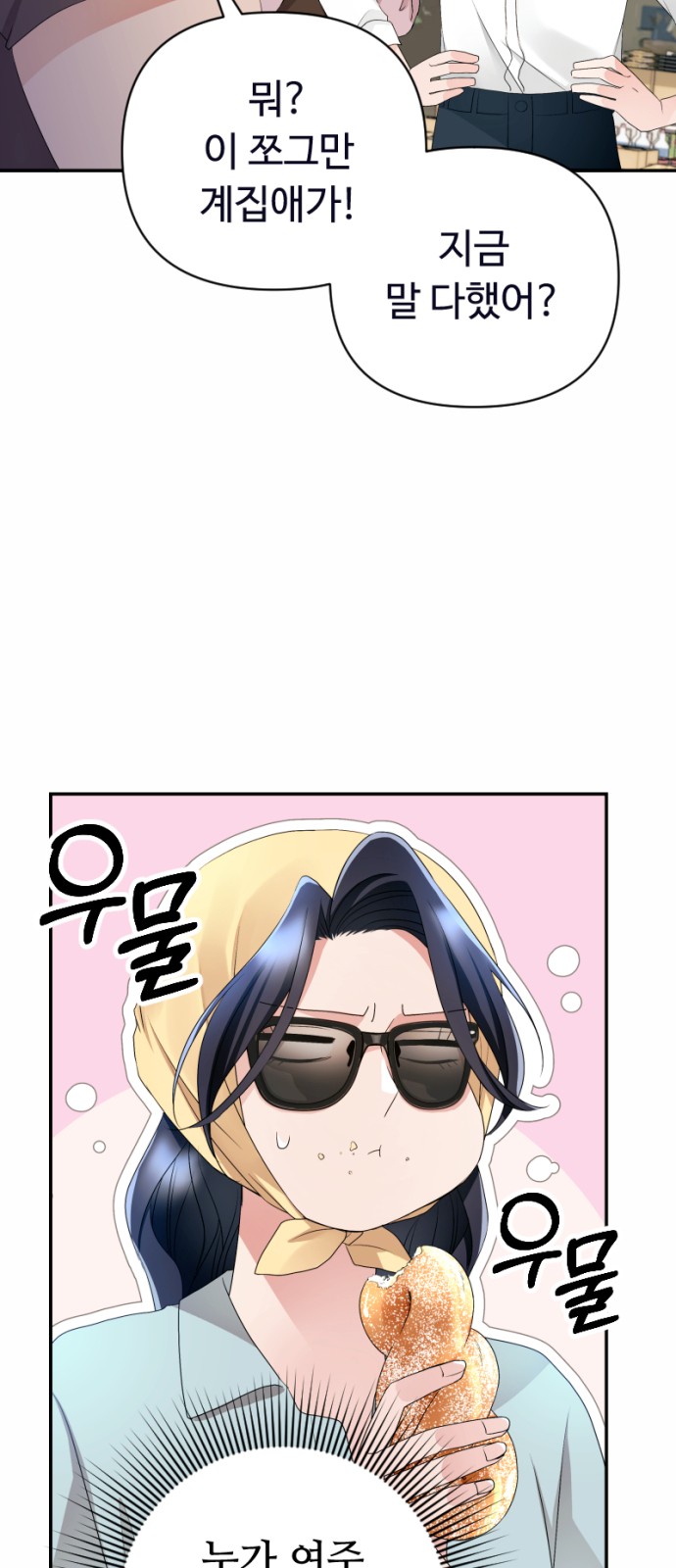 70 페이지