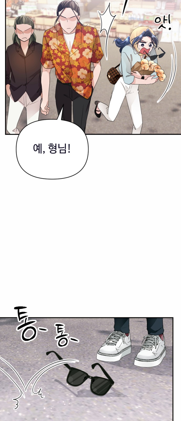 72 페이지