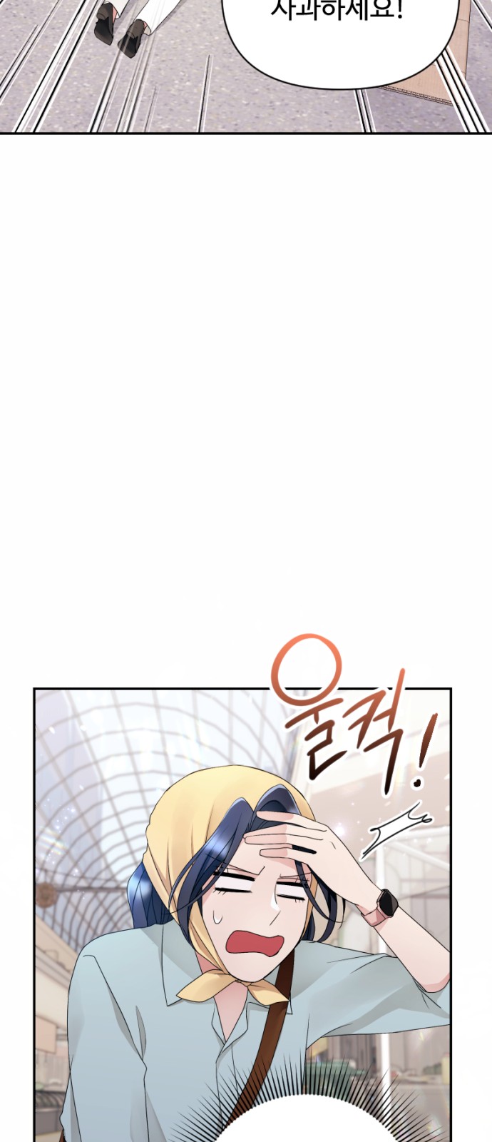 74 페이지