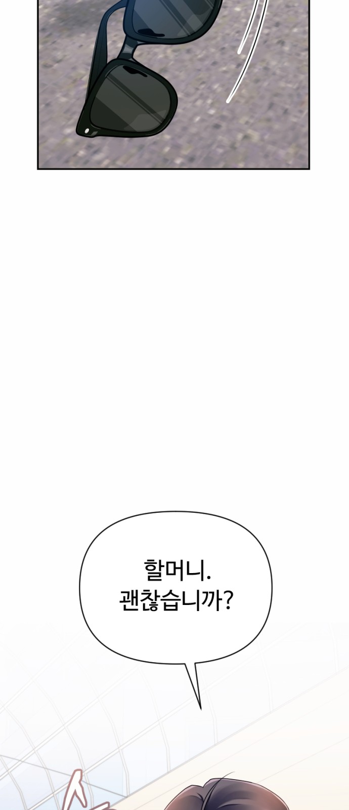 76 페이지