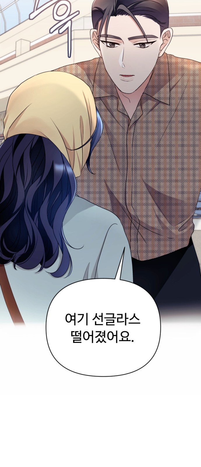 77 페이지