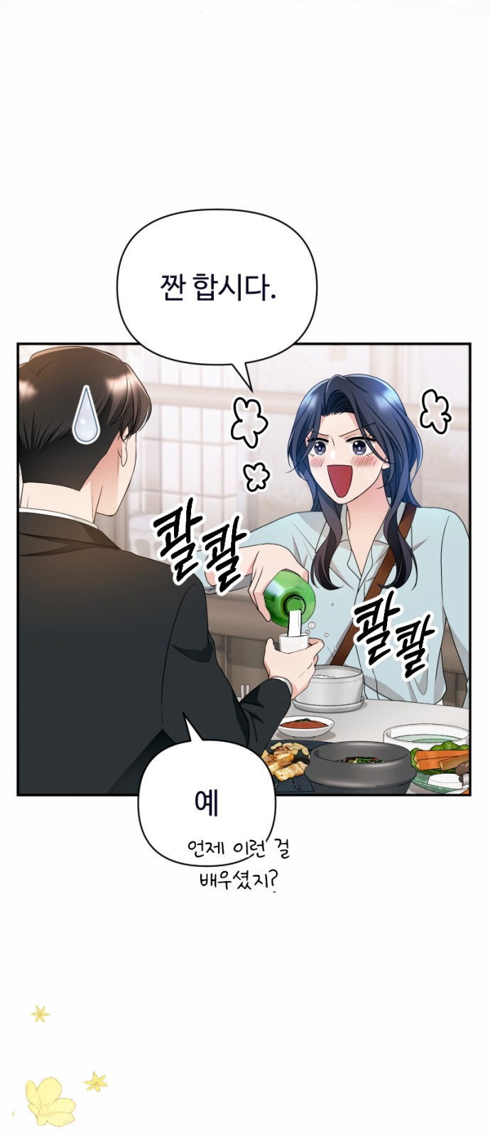 25 페이지