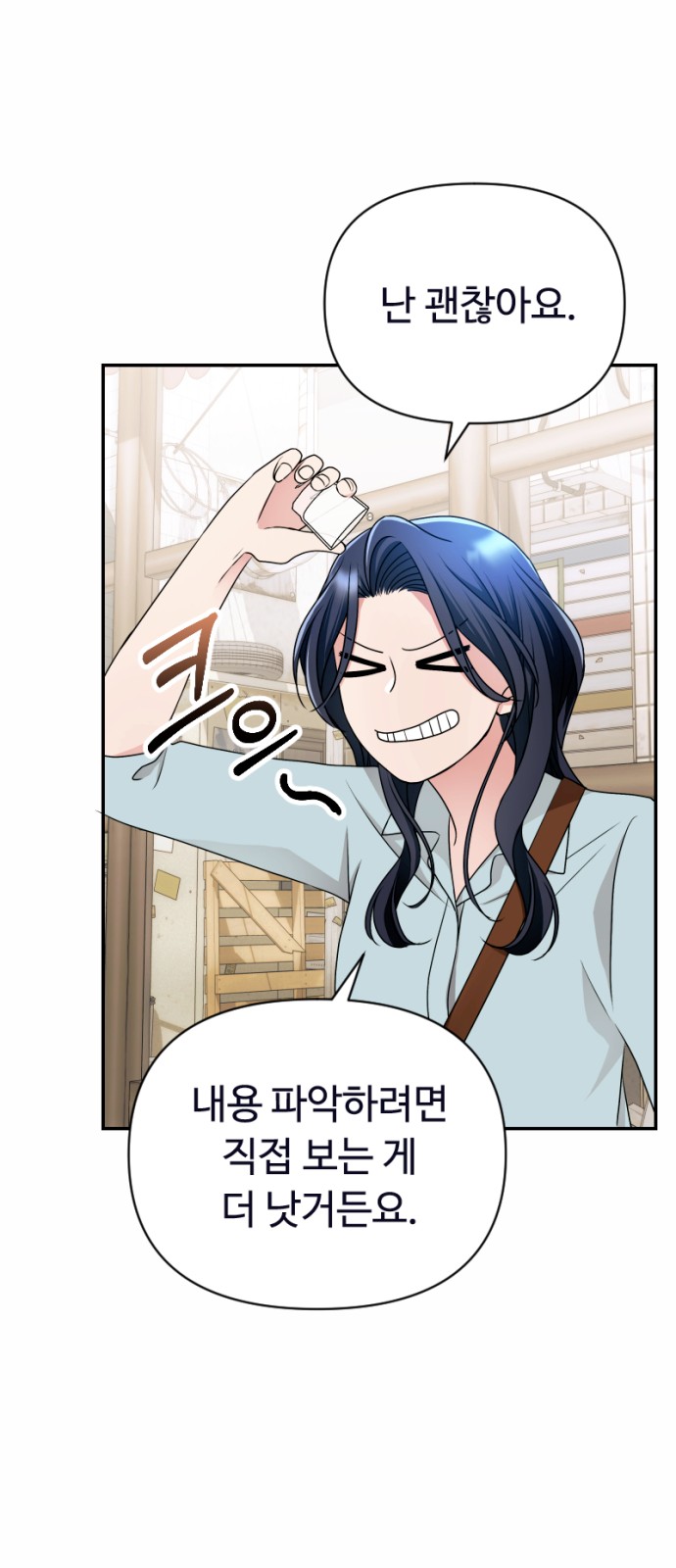 28 페이지