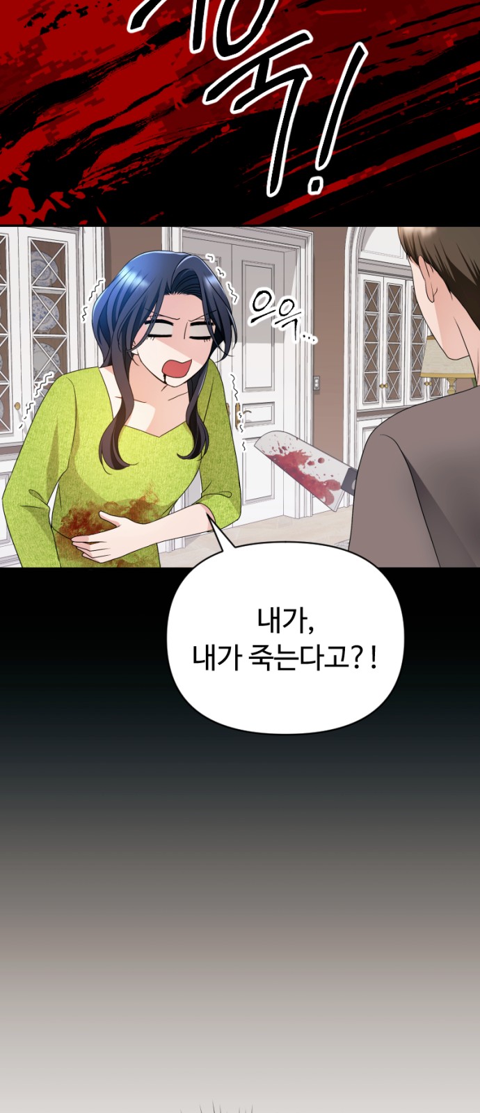 36 페이지