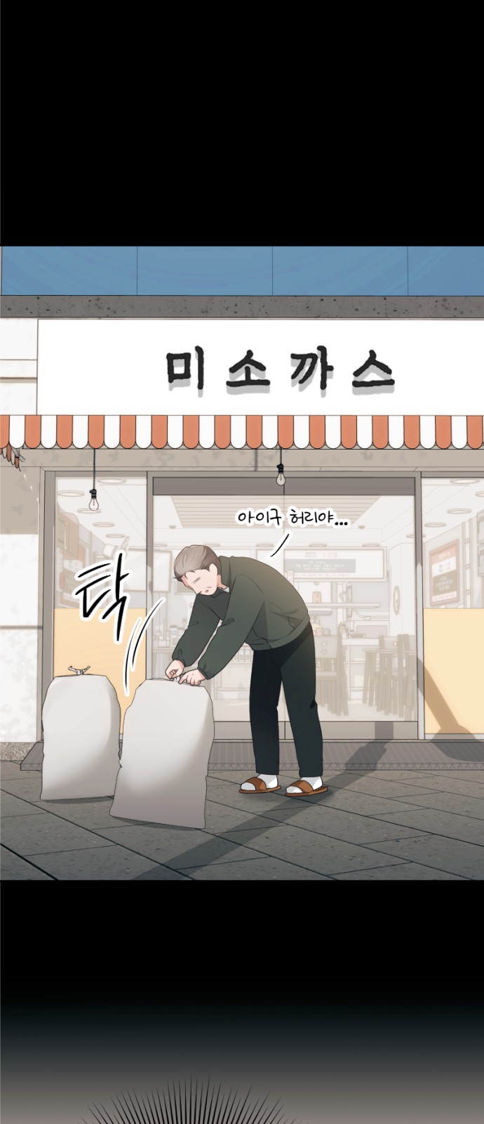 59 페이지