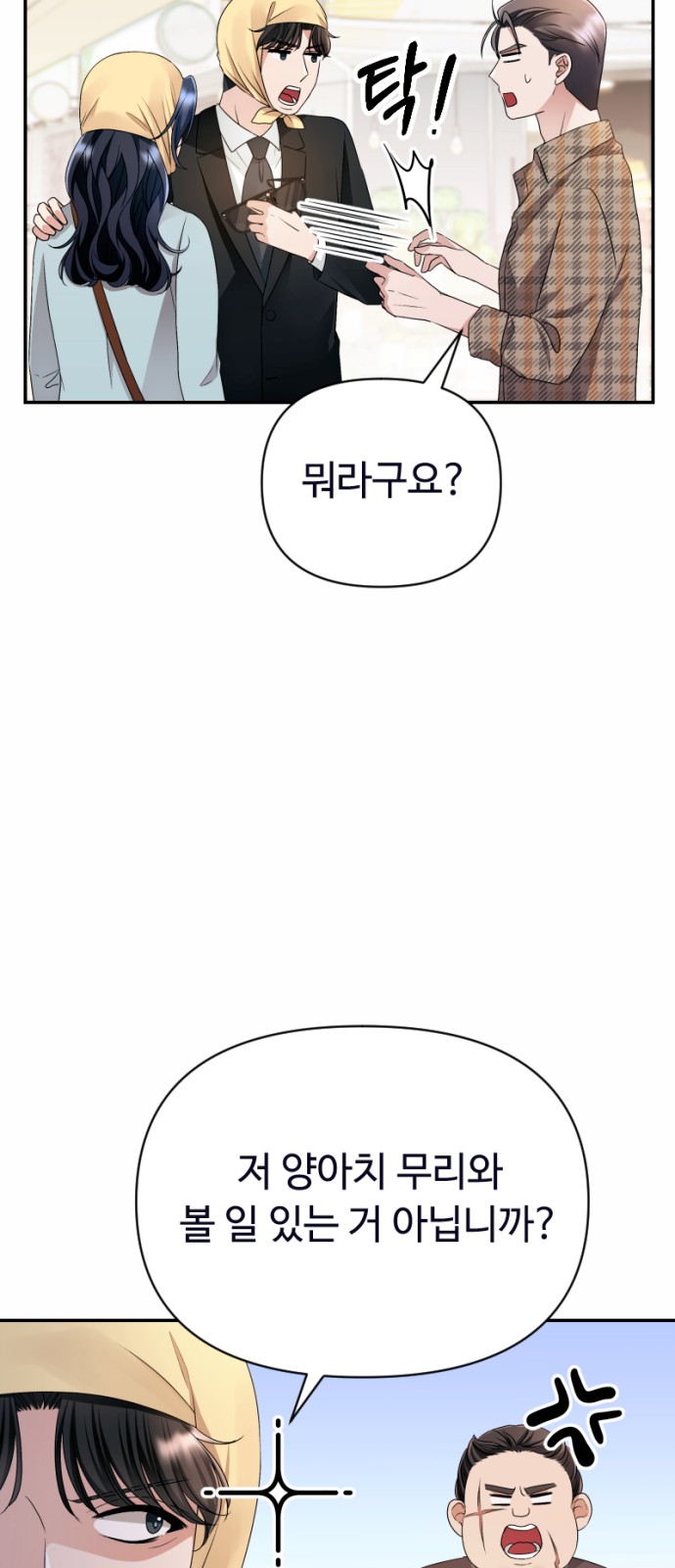 6 페이지