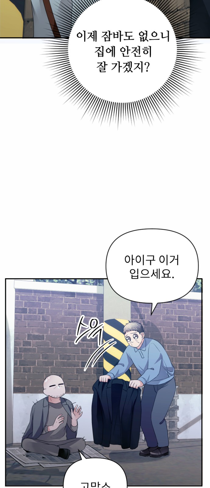 61 페이지