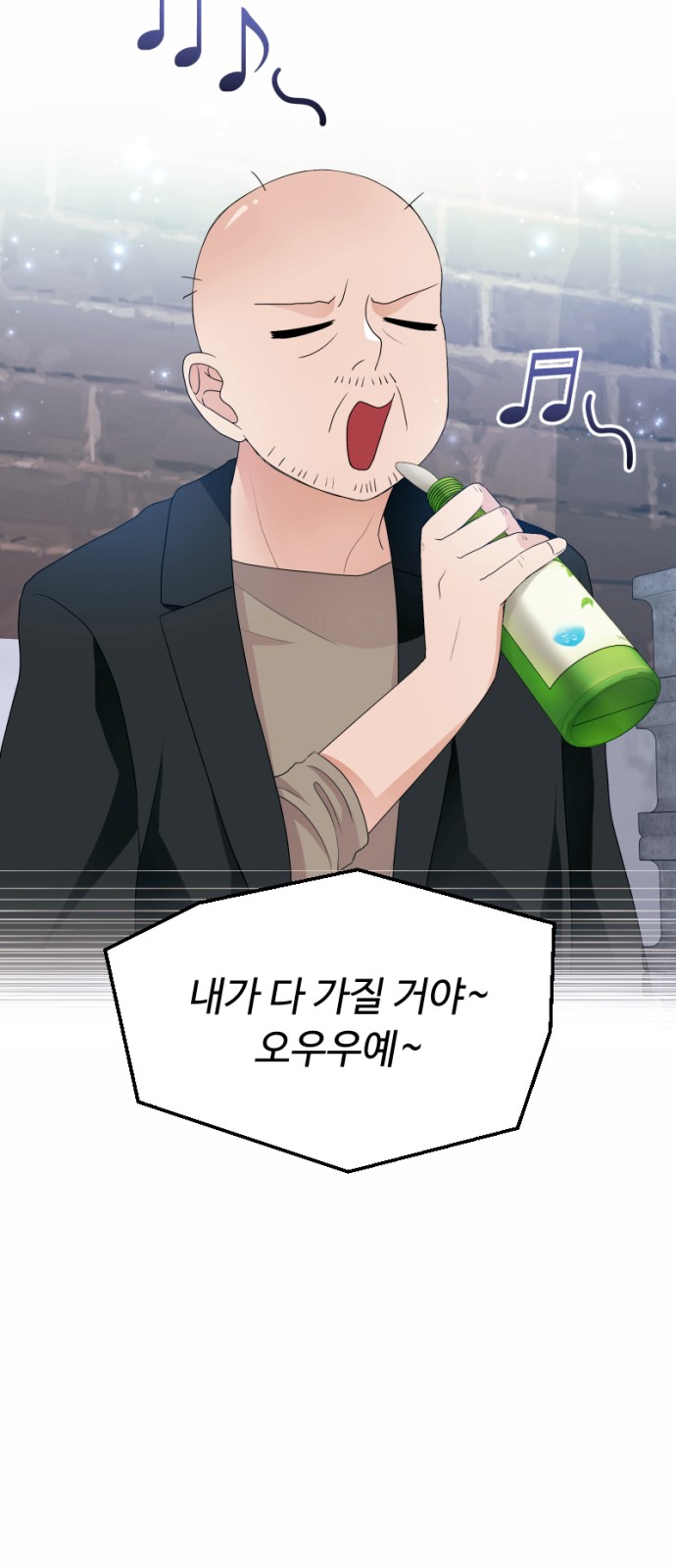 67 페이지