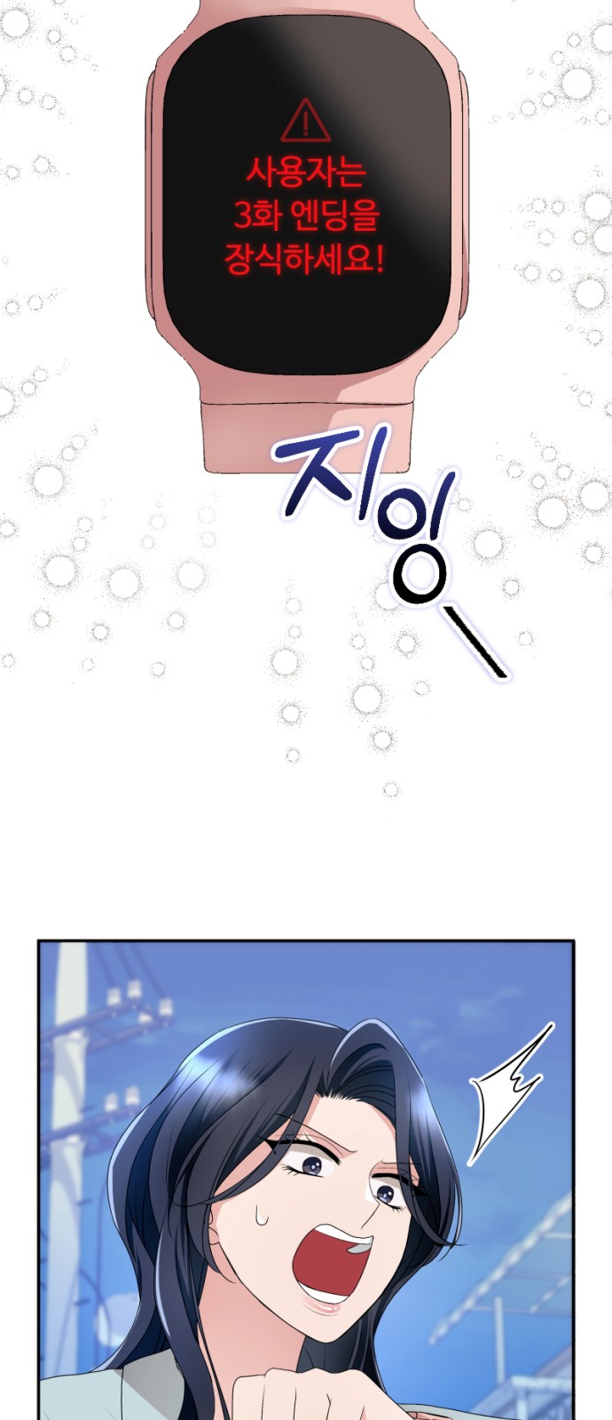 69 페이지