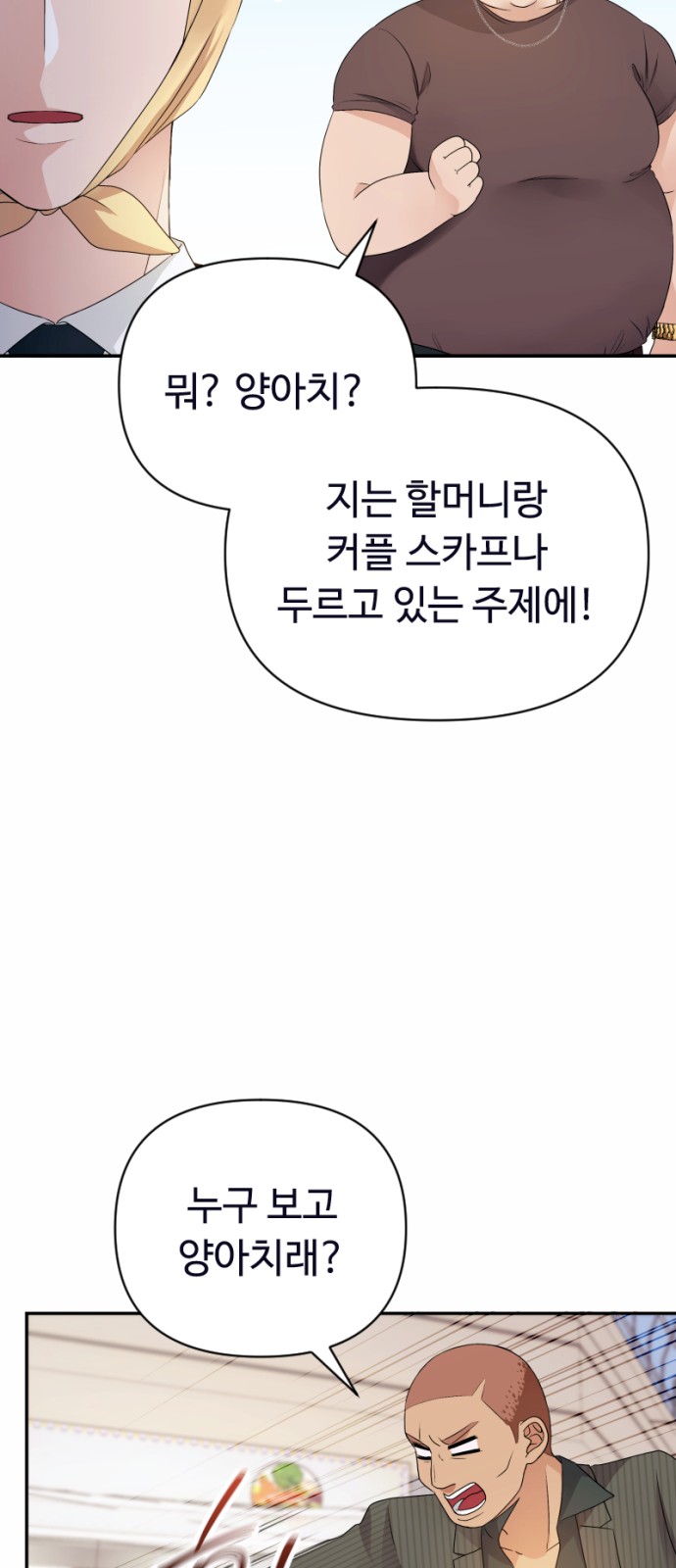 7 페이지