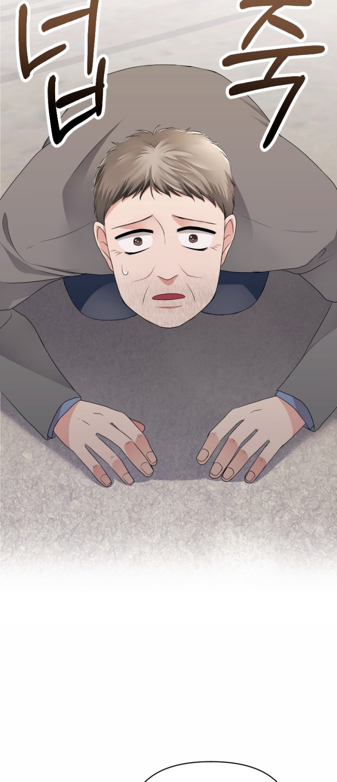 72 페이지