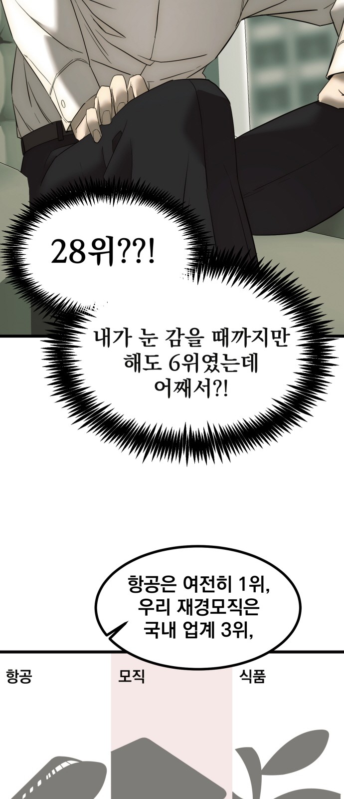 101 페이지