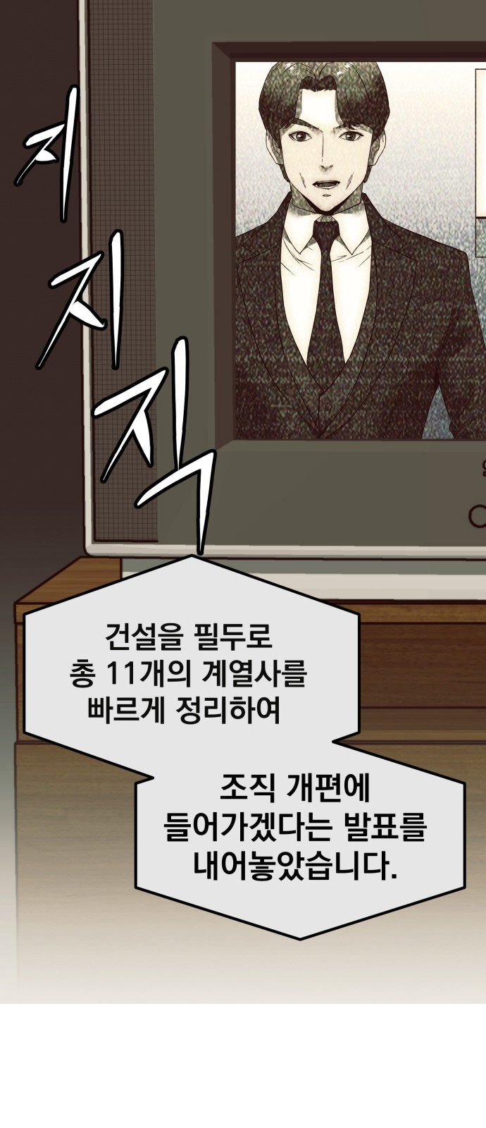 106 페이지